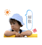 2歳児の用心棒（個別スタンプ：28）