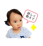 2歳児の用心棒（個別スタンプ：30）