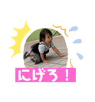 2歳児の用心棒（個別スタンプ：33）