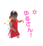 2歳児の用心棒（個別スタンプ：35）