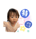 2歳児の用心棒（個別スタンプ：38）