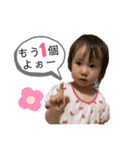 2歳児の用心棒（個別スタンプ：39）