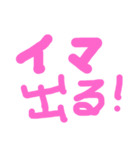 一言で言うスタンプ（個別スタンプ：1）