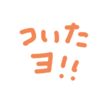 一言で言うスタンプ（個別スタンプ：2）