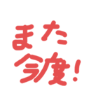 一言で言うスタンプ（個別スタンプ：6）