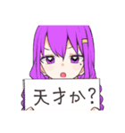 メモリクリスタル（個別スタンプ：10）