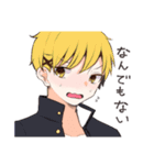 メモリクリスタル（個別スタンプ：26）