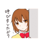 メモリクリスタル（個別スタンプ：33）