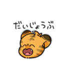 TIGER お顔 スタンプ（日常）（個別スタンプ：8）