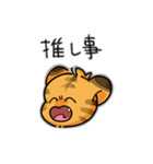 TIGER お顔 スタンプ（日常）（個別スタンプ：29）