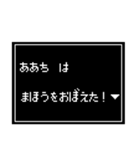 【ああち専用】RPGスタンプ（個別スタンプ：35）