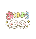 動く！カラフルデカ文字♡棒人間（個別スタンプ：5）