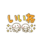 動く！カラフルデカ文字♡棒人間（個別スタンプ：9）