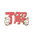 動く！カラフルデカ文字♡棒人間（個別スタンプ：10）