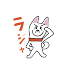 お茶目なmix白ワンコ（立ち耳）（個別スタンプ：1）