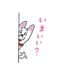 お茶目なmix白ワンコ（立ち耳）（個別スタンプ：17）