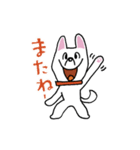 お茶目なmix白ワンコ（立ち耳）（個別スタンプ：39）