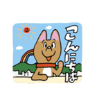 お茶目なmix茶ワンコ（立ち耳）（個別スタンプ：8）