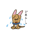 お茶目なmix茶ワンコ（立ち耳）（個別スタンプ：32）