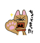 お茶目なmix茶ワンコ（立ち耳）（個別スタンプ：36）