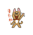 お茶目なmix茶ワンコ（立ち耳）（個別スタンプ：39）