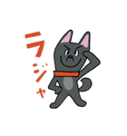 お茶目なmix黒ワンコ（立ち耳）（個別スタンプ：1）