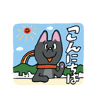 お茶目なmix黒ワンコ（立ち耳）（個別スタンプ：8）