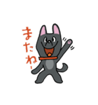 お茶目なmix黒ワンコ（立ち耳）（個別スタンプ：39）