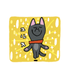 お茶目なmix黒ワンコ（立ち耳）（個別スタンプ：40）