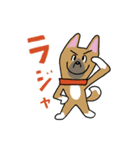 お茶目なmix鼻黒ワンコ（立ち耳）（個別スタンプ：1）