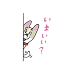 お茶目なmixぶちワンコ（立ち耳）（個別スタンプ：17）