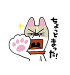 お茶目なmixぶちワンコ（立ち耳）（個別スタンプ：36）