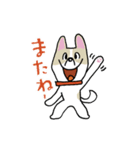 お茶目なmixぶちワンコ（立ち耳）（個別スタンプ：39）