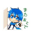 KAITO＆鏡音レンのやりとりスタンプ（個別スタンプ：4）