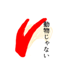 わたしのりんご＿watashi no ringo（個別スタンプ：5）