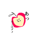 わたしのりんご＿watashi no ringo（個別スタンプ：7）