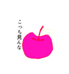 わたしのりんご＿watashi no ringo（個別スタンプ：8）