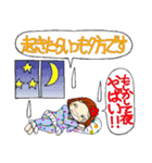 ひま子ちゃん205大人っ子の休日スタンプ（個別スタンプ：35）