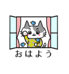 ふくねこのまいにち4(文字黒)（個別スタンプ：1）