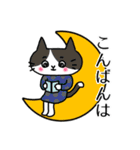 ふくねこのまいにち4(文字黒)（個別スタンプ：3）