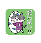 ふくねこのまいにち4(文字黒)（個別スタンプ：8）