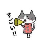 ふくねこのまいにち4(文字黒)（個別スタンプ：20）