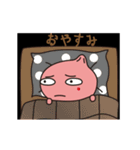 秋のタマコ（個別スタンプ：4）