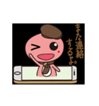 秋のタマコ（個別スタンプ：20）