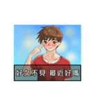 シャイボーイズAVG GAME(Chinese Version)（個別スタンプ：2）