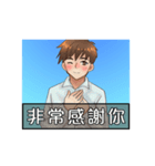 シャイボーイズAVG GAME(Chinese Version)（個別スタンプ：10）
