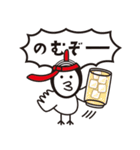 がブ吉の飲み会スタンプ（個別スタンプ：3）