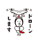 がブ吉の飲み会スタンプ（個別スタンプ：15）