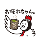がブ吉の飲み会スタンプ（個別スタンプ：19）