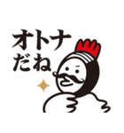 がブ吉の飲み会スタンプ（個別スタンプ：20）